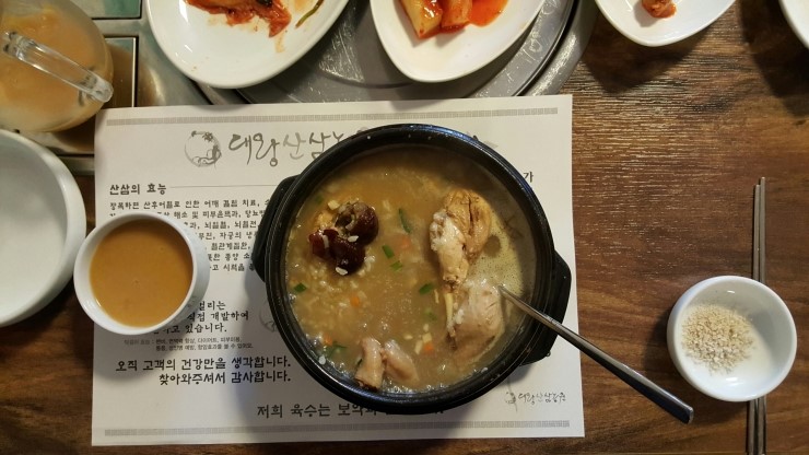 대왕산삼백숙본가 이미지