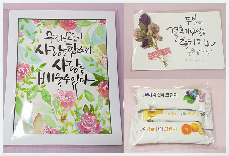 해화무 이미지