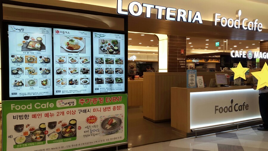 동인푸드 이미지