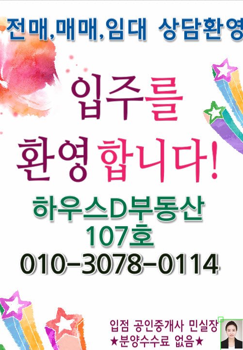 정플라워 이미지