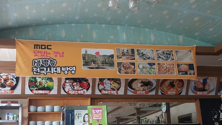 산청뽕잎해물칼국수 이미지