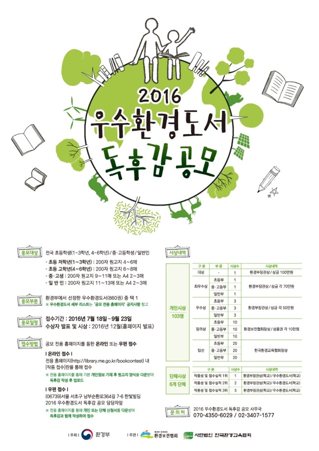 시원환경 이미지