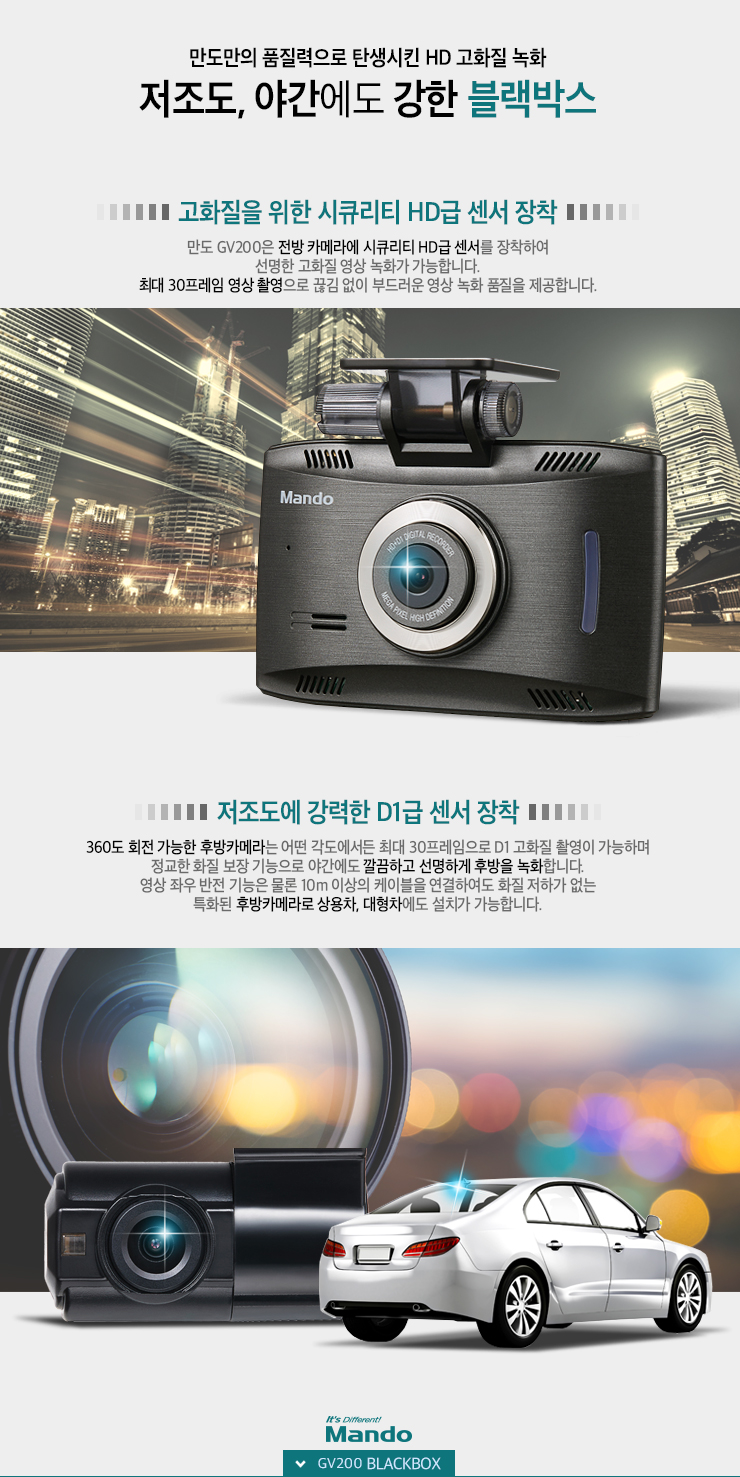 만도카 이미지