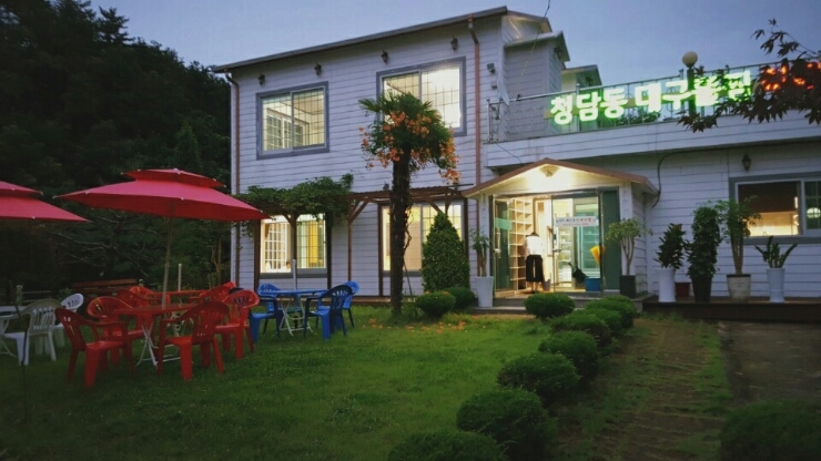 청담동대구뽈찜아구찜 이미지