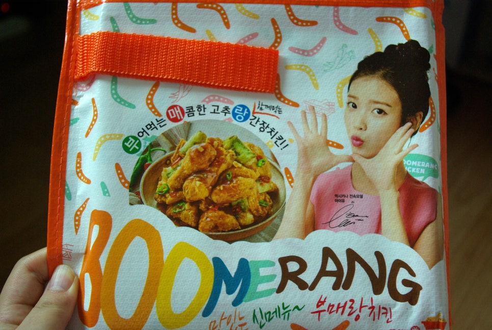 멕시카나효곡점 이미지