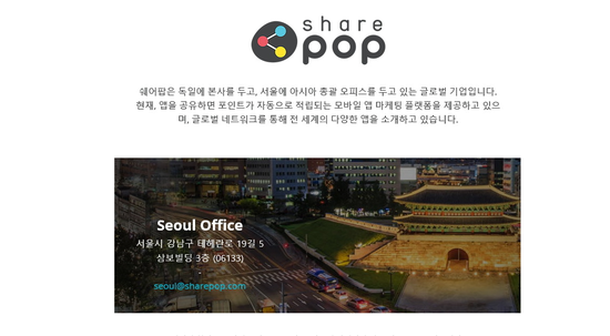 이음닷컴 이미지