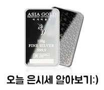 은바 이미지