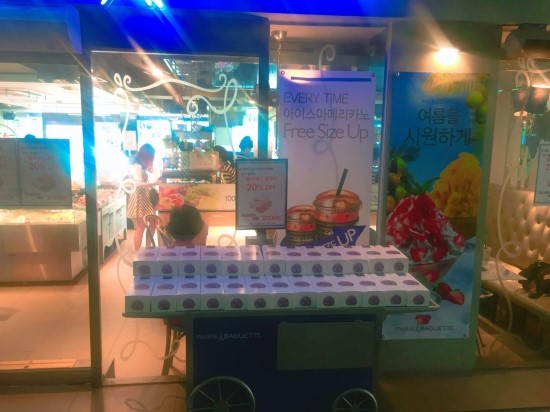 파리바게뜨전주터미널점 이미지