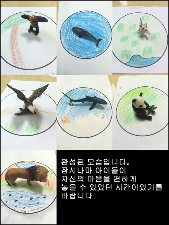 인심리연구소 이미지