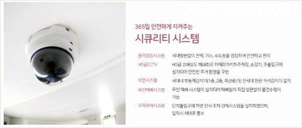 (주)한양환경 이미지
