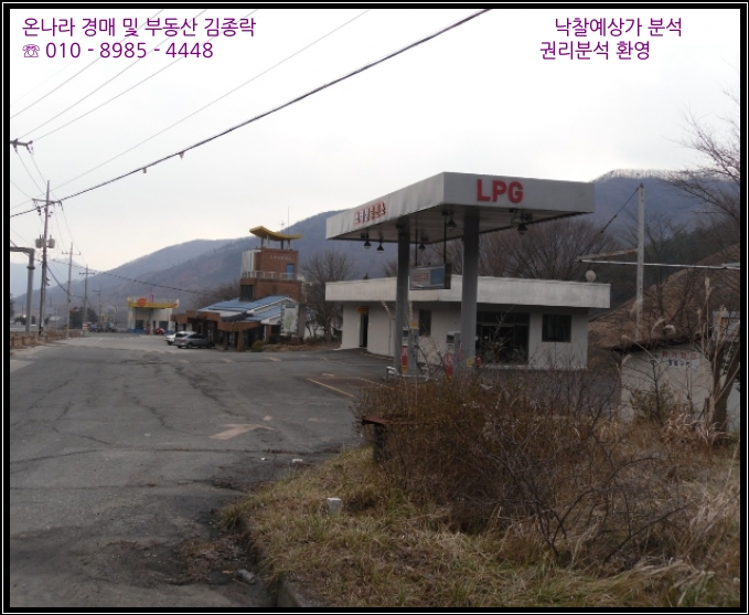 소태정주유소 이미지