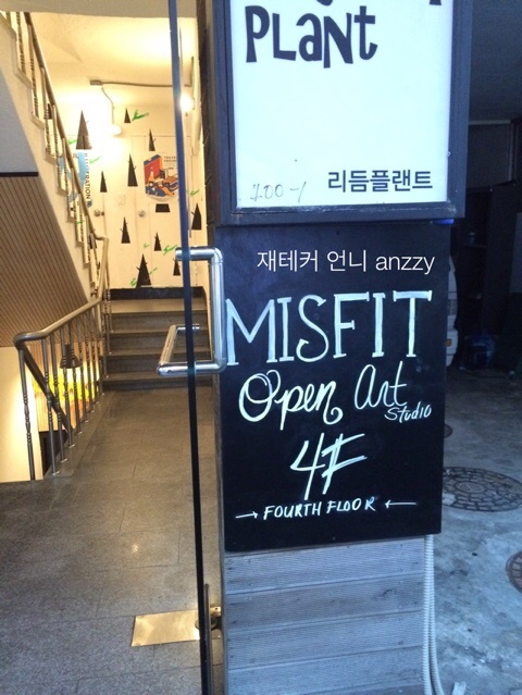 미스핏스튜디오 이미지