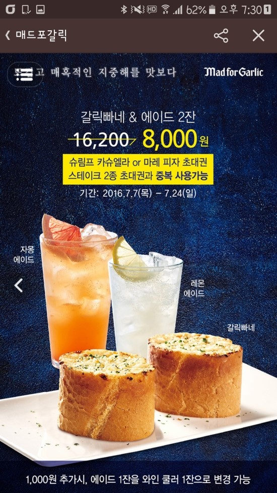 허그갈릭 이미지