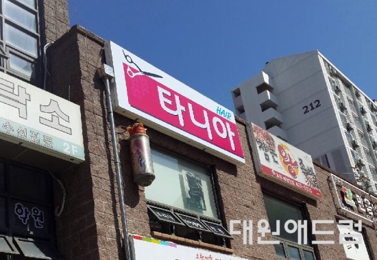 대원애드컴 이미지