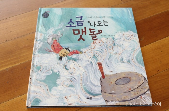 (주)참아람 이미지