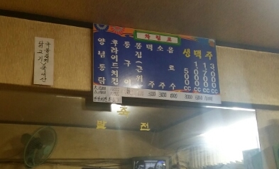 성은통닭 이미지