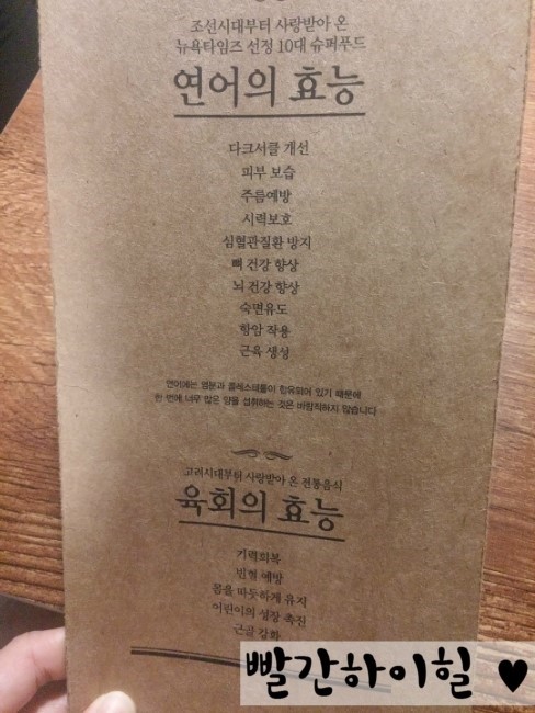 살몬연어이야기 이미지