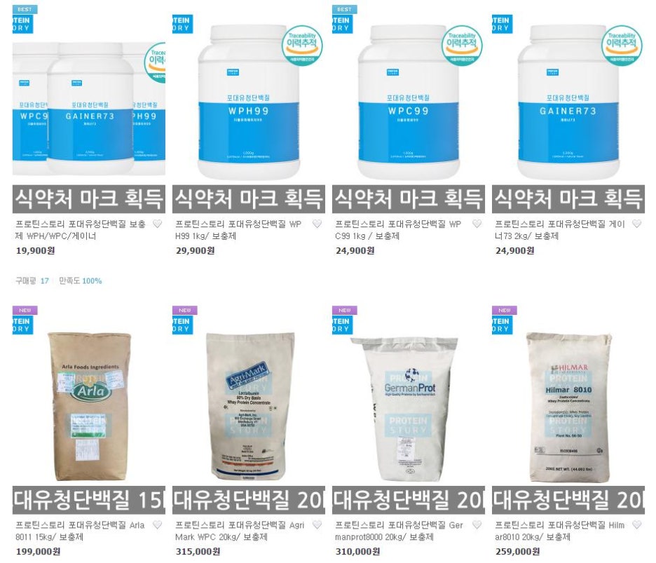 헬스스토리 이미지