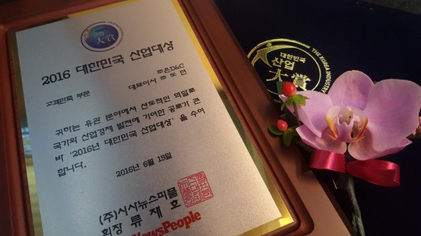 조은피플 이미지