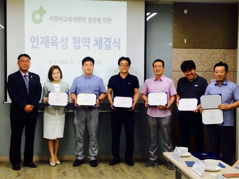 인성씨엔씨 이미지