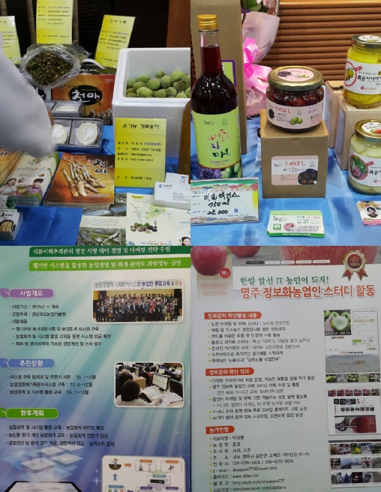 물래실농원 이미지