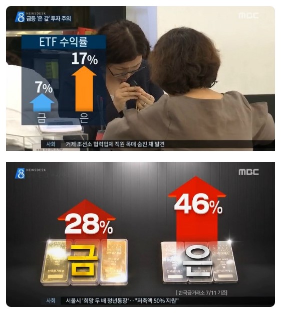 은바 이미지