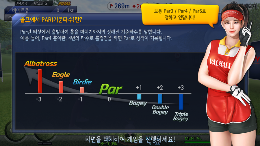 리우모바일 이미지