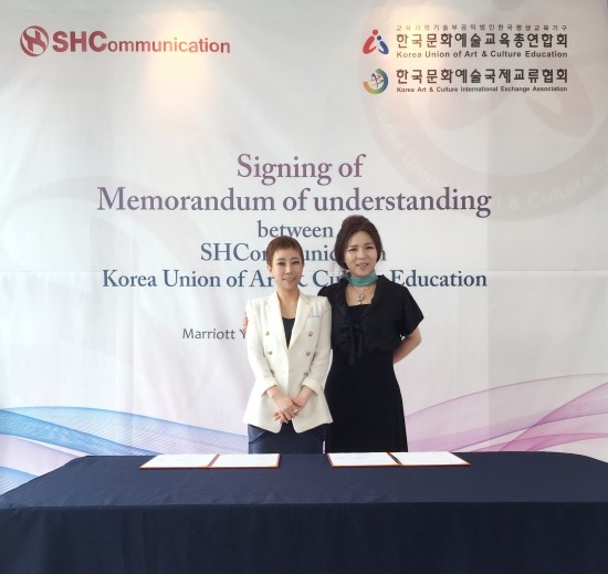 SHC 이미지