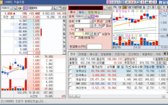 미래이엔씨 이미지