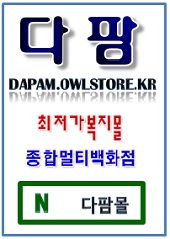 다팜몰 이미지