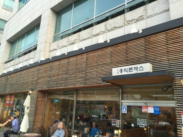 홍익돈까스 용인기흥점 이미지