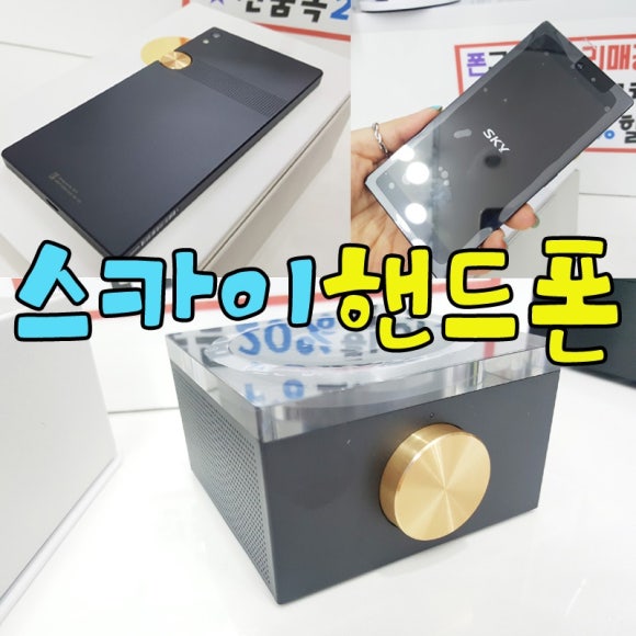 수연정보통신 이미지