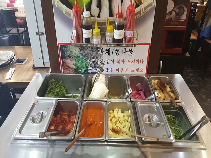 본가대박집 이미지