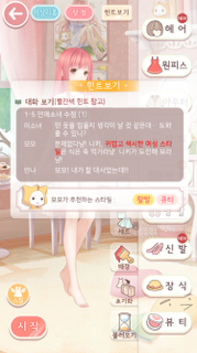 아이러브휴대폰 이미지