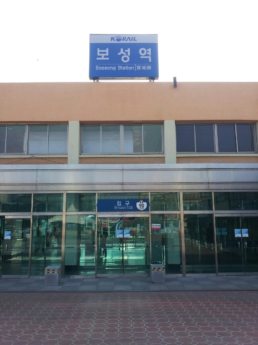 보성카써비스 이미지