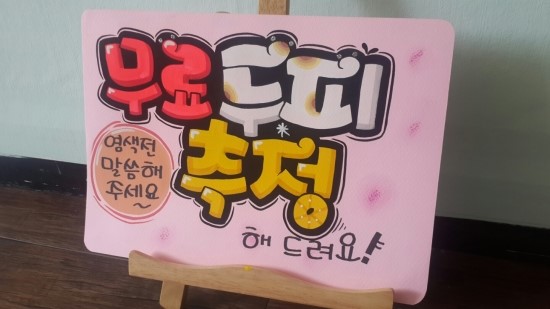 향기헤어샵 이미지