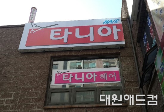 대원애드컴 이미지