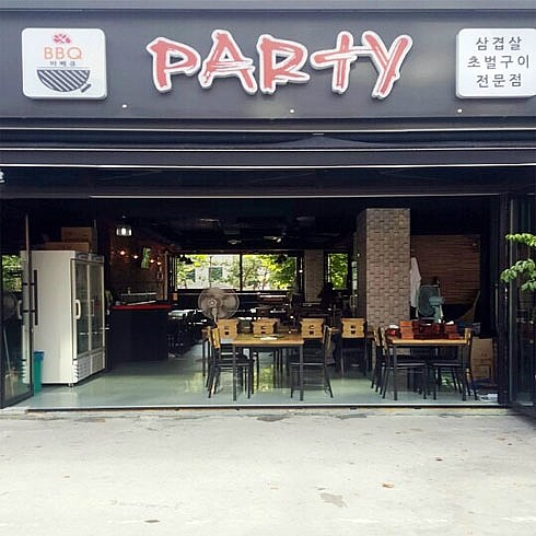 비비큐남동 이미지