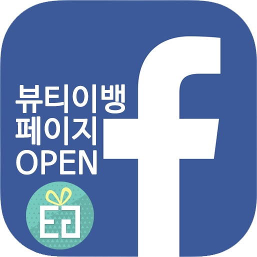 뷰티이랑 이미지