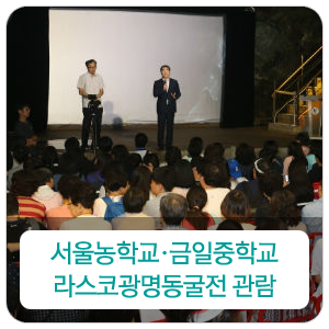 금일중학교 이미지