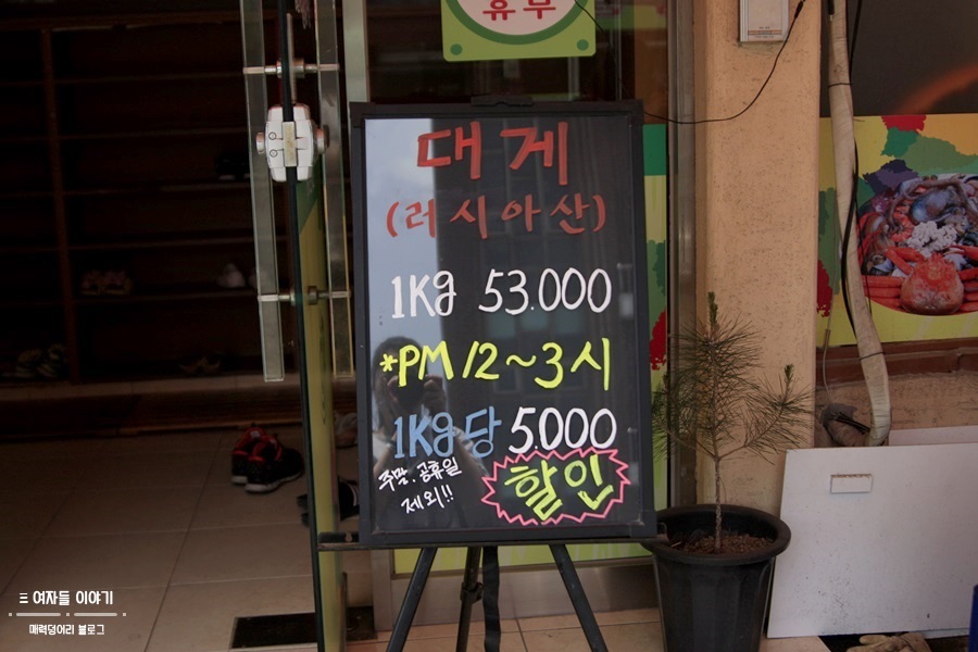 남촌해물찜 이미지