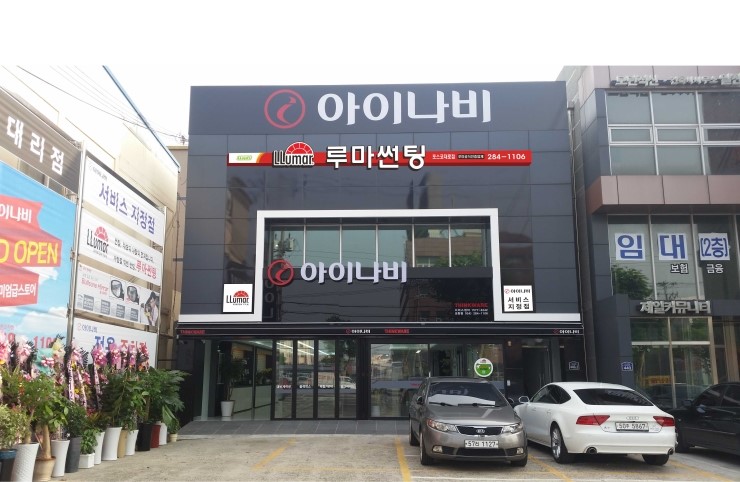 포항포스코대로점 이미지