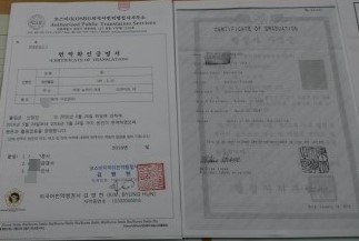 국민외국어번역행정사사무소 이미지