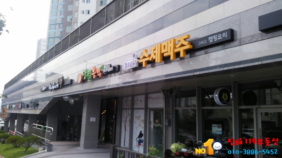 (유)대동개발 이미지