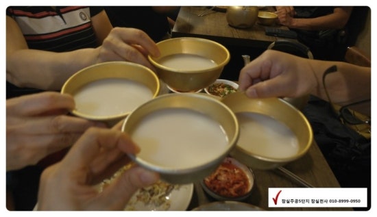 빈대떡마을 이미지