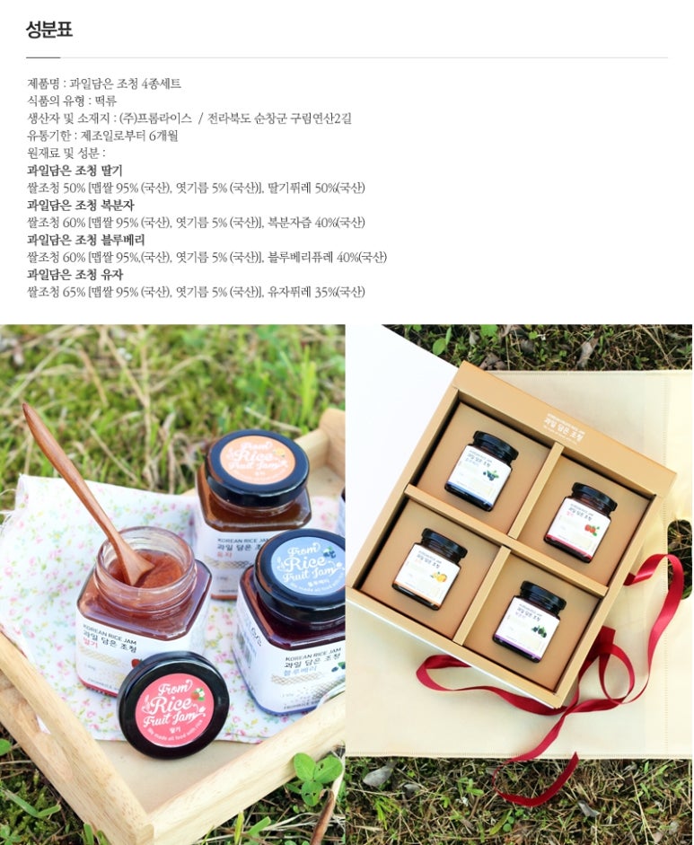 과일담은 이미지