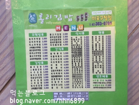 롤리밥스 이미지