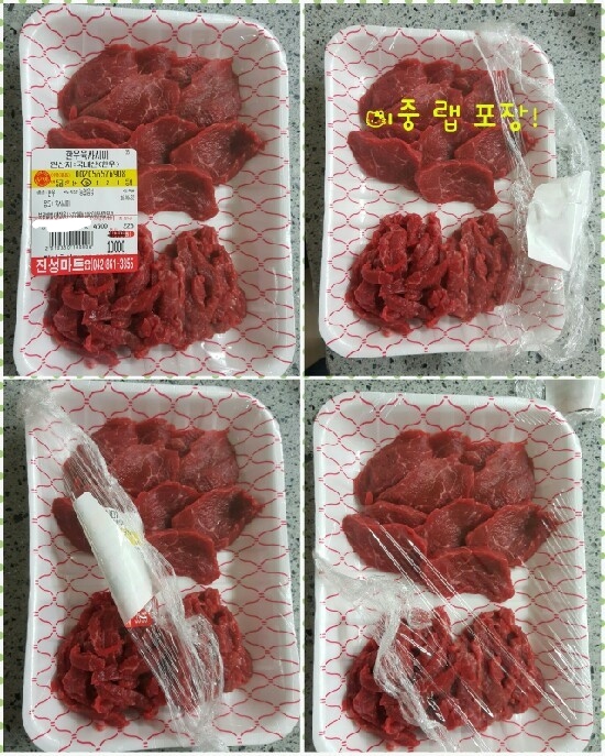 진성마트 이미지