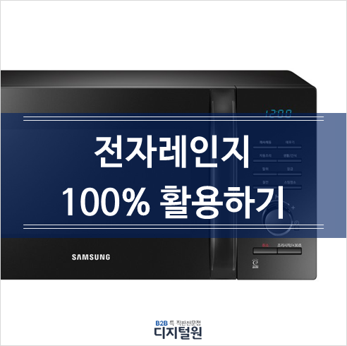 디지털원 이미지