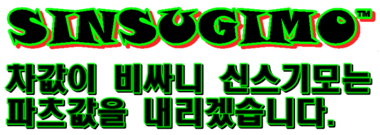 바이킹모터스 이미지